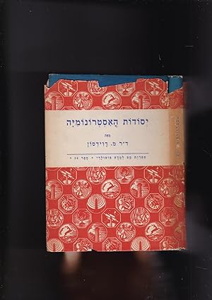 Image du vendeur pour Yesodot Ha-Astronomiyah mis en vente par Meir Turner