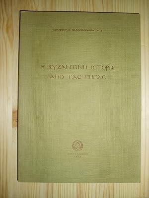 Image du vendeur pour E Byzantine istoria apo tas pegas mis en vente par Expatriate Bookshop of Denmark