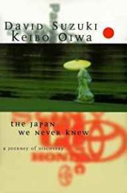 Imagen del vendedor de Japan We Never Knew, The: A Journey of Discovery a la venta por Monroe Street Books