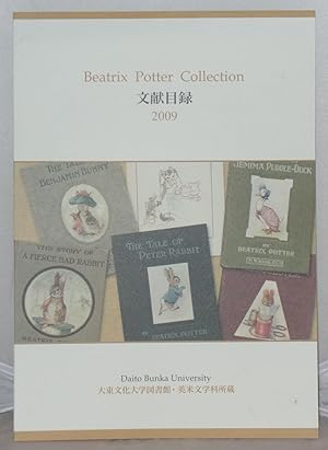 Image du vendeur pour Beatrix Potter Collection 2009 mis en vente par Besleys Books  PBFA