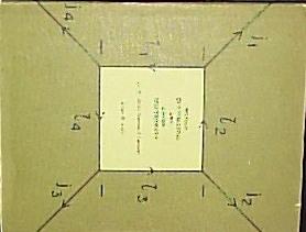 Seller image for Second Quantization and Atomic Spectroscopy for sale by Virtual Books