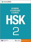 Imagen del vendedor de HSK Standard Course 2 (Book + CD MP3) a la venta por AG Library