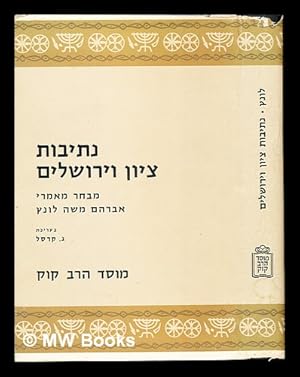 Image du vendeur pour Netivot Tsiyon i-Yerushalayim : miv ar ma amre Avraham Mosheh Lunts / arukhim be-tseruf he arot u-mavo me-et G. resel mis en vente par MW Books Ltd.