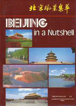 Beijing in a Nutshell , Translated into English by Z. R. Xiong ,