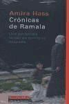 Crónicas de Ramala