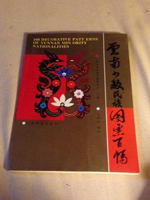 100 Decorative Patterns of Yunnan Minority Nationalities by Yunfeng, Wang & Zhen, Zhou (Translator)