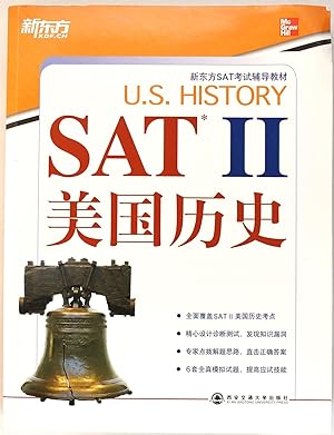 Image du vendeur pour The New Oriental SAT2 American History (Chinese Edition) mis en vente par Firefly Bookstore