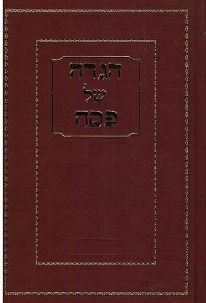 Seller image for The Tov Lehodoth Haggadah (Volume 1) for sale by Bookshop Baltimore