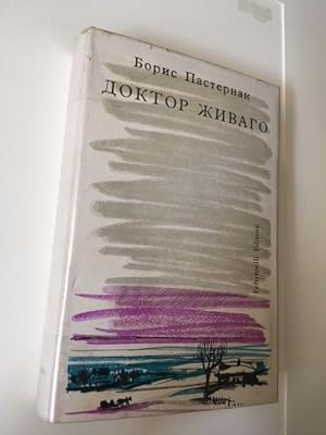 Doktor Zhivago. (Schiwago). fifth public Russian edition with the scarce dustjacket !