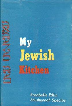 Adventures In Jewish Cooking