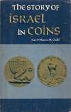 THE STORY OF ISRAEL IN COINS