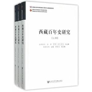 Xizang bai nian shi yan jiu = Tibet's Centennial History Research [3 Volume Set]