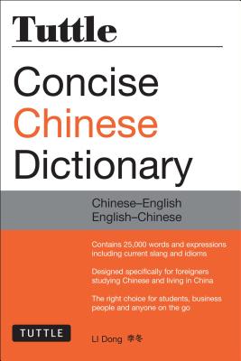 Immagine del venditore per Tuttle Concise Chinese Dictionary: Chinese-English English-Chinese [Fully Romanized] (Paperback or Softback) venduto da BargainBookStores