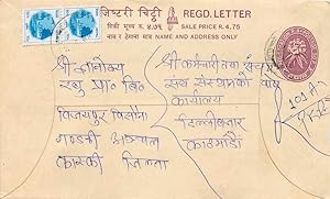 Bild des Verkufers fr Entier Postal Postal Stationary Nepal Fleurs zum Verkauf von CPAPHIL