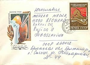 Image du vendeur pour Russie Russia Entier Postal Stationary Jeux Olympiques Munich 1972 Olympic Games mis en vente par CPAPHIL