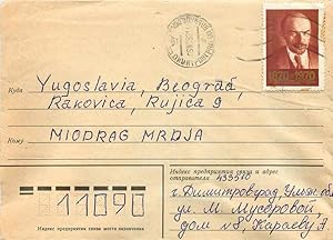 Imagen del vendedor de Russie Russia Entier Postal Stationary Lenin Lenine a la venta por CPAPHIL