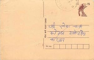 Seller image for Inde India Cover Card Postal Stationary Singe Monkey Lemurien for sale by CPAPHIL