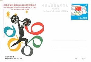 Imagen del vendedor de Entier Postal Stationary Jeux Olympiques Olympic Games Chine China Los angeles 1984 Gymnastics Gymna a la venta por CPAPHIL