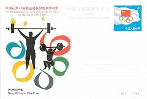 Imagen del vendedor de Entier Postal Stationary Jeux Olympiques Olympic Games Chine China Los angeles 1984 Weightlifting H a la venta por CPAPHIL