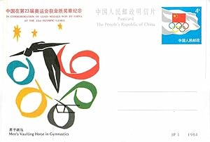 Bild des Verkufers fr Entier Postal Stationary Jeux Olympiques Olympic Games Chine China Los angeles 1984 Gymnastics Gymna zum Verkauf von CPAPHIL