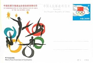 Bild des Verkufers fr Entier Postal Stationary Jeux Olympiques Olympic Games Chine China Los angeles 1984 Gymnastics Gymna zum Verkauf von CPAPHIL