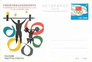 Bild des Verkufers fr Entier Postal Stationary Chine China Jeux Olympiques Olympic Games Los Angeles 1984 Halterophilie Ha zum Verkauf von CPAPHIL