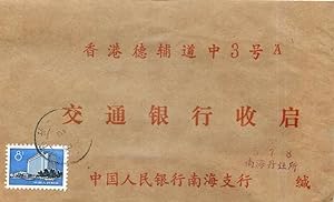 Seller image for Lettre Cover Chine China for sale by CPAPHIL