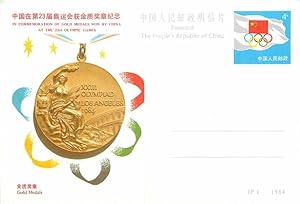 Imagen del vendedor de Entier Postal Stationary Chine China Jeux Olympiques Olympic Games Los Angeles 1984 Medailles d'or a la venta por CPAPHIL
