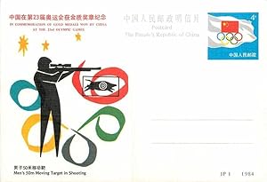 Bild des Verkufers fr Entier Postal Stationary Chine China Jeux Olympiques Olympic Games Los Angeles 1984 Tir Carabine zum Verkauf von CPAPHIL