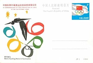 Bild des Verkufers fr Entier Postal Stationary Chine China Jeux Olympiques Olympic Games Los Angeles 1984 Gymnastics Gymna zum Verkauf von CPAPHIL