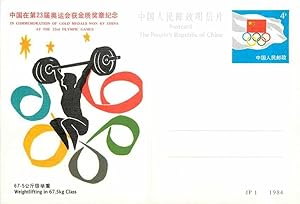 Bild des Verkufers fr Entier Postal Stationary Chine China Jeux Olympiques Olympic Games Los Angeles 1984 Halterophilie Ha zum Verkauf von CPAPHIL