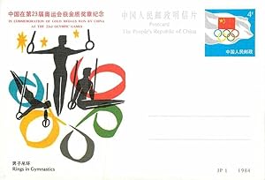 Bild des Verkufers fr Entier Postal Stationary Chine China Jeux Olympiques Olympic Games Los Angeles 1984 Gymnastics Gymna zum Verkauf von CPAPHIL