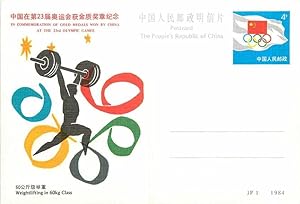 Bild des Verkufers fr Entier Postal Stationary Chine China Jeux Olympiques Olympic Games Los Angeles 1984 Halterophilie Ha zum Verkauf von CPAPHIL