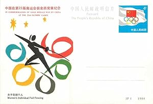 Bild des Verkufers fr Entier Postal Stationary Chine China Jeux Olympiques Olympic Games Los Angeles 1984 Escrime zum Verkauf von CPAPHIL