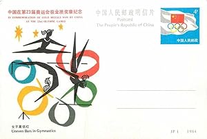 Bild des Verkufers fr Entier Postal Stationary Chine China Jeux Olympiques Olympic Games Los Angeles 1984 Gymnastics Gymna zum Verkauf von CPAPHIL