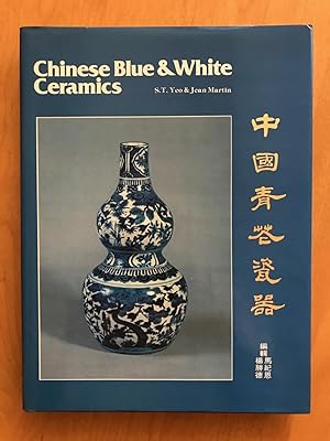 Chinese Blue and White Ceramics. (catalogue de l'exposition avril 1978 à Singapour)