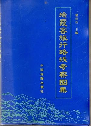Imagen del vendedor de Atlas of Xu Xiake's Travels a la venta por Book Booth