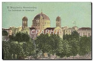 Carte Postale Ancienne La Cathédrale De Salonique