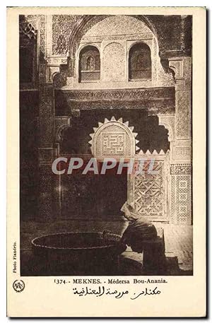 Carte Postale Ancienne Meknes Medersa Bou Anania