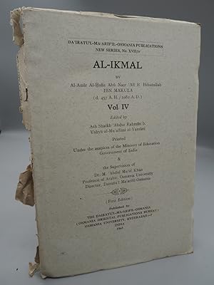 Seller image for Al-Ikmal. Vol. IV (4) for sale by ROBIN SUMMERS BOOKS LTD