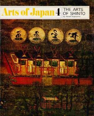 Immagine del venditore per The Arts of Shinto venduto da LEFT COAST BOOKS