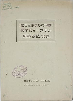 Image du vendeur pour In Commemoration of the Completion of the Flower Palace, Fujiya Hotel and the Fuji-View Hotel mis en vente par Powell's Bookstores Chicago, ABAA