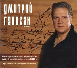 Russian Tenor Dmitri Galikhin sings Tchaikovsky Arias and Romances [CD - MUSIC COMPACT DISC]