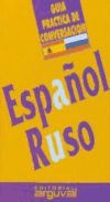 Seller image for Espaol-Ruso for sale by AG Library