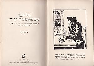 Seller image for Der Kamf Kegn Azartshpiln Bay Yidn: A Shtudye in Finf Hundert Yor Yidishe Poezy un Kultur-Geshiekhte/ The Fight Against Gambling Among Jews: A Study of Five Centuries of Jewish Poetry and Cultural History for sale by Meir Turner