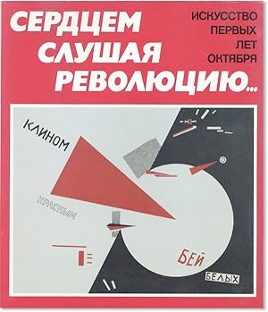 Image du vendeur pour [Text in Russian] Serdtsem Slushaia Revoliutsiiu. mis en vente par Lorne Bair Rare Books, ABAA
