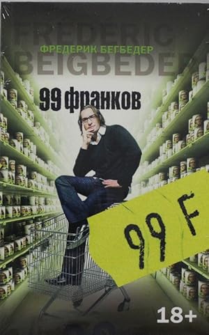 Immagine del venditore per 99 frankov venduto da Ruslania