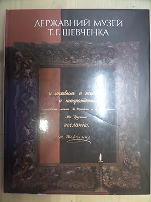 Imagen del vendedor de TARAS SHEVCHENKO STATE MUSEUM: Derzhavnii Musei T. G. Shevchenka; Gosuddarstvennyi Muzei T. G. Shevchenko a la venta por Archives Books inc.