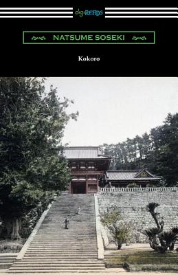 Seller image for Kokoro: (translated by Edward McClellan) (Paperback or Softback) for sale by BargainBookStores