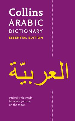 Seller image for Collins Arabic Dictionary: Essential Edition (Paperback or Softback) for sale by BargainBookStores